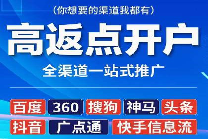 百度推广成本控制，避免浪费技巧