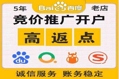 百度SEM代运营实战经验，提升广告转化率