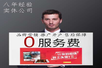 成功案例：如何利用信息流营销提升品牌影响力