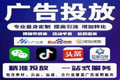 推广开户的五大经典案例及策略解析