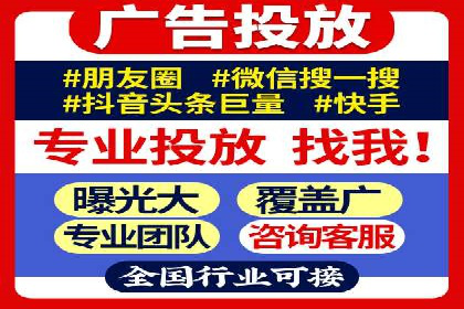 快手信息流案例：内容变现之道